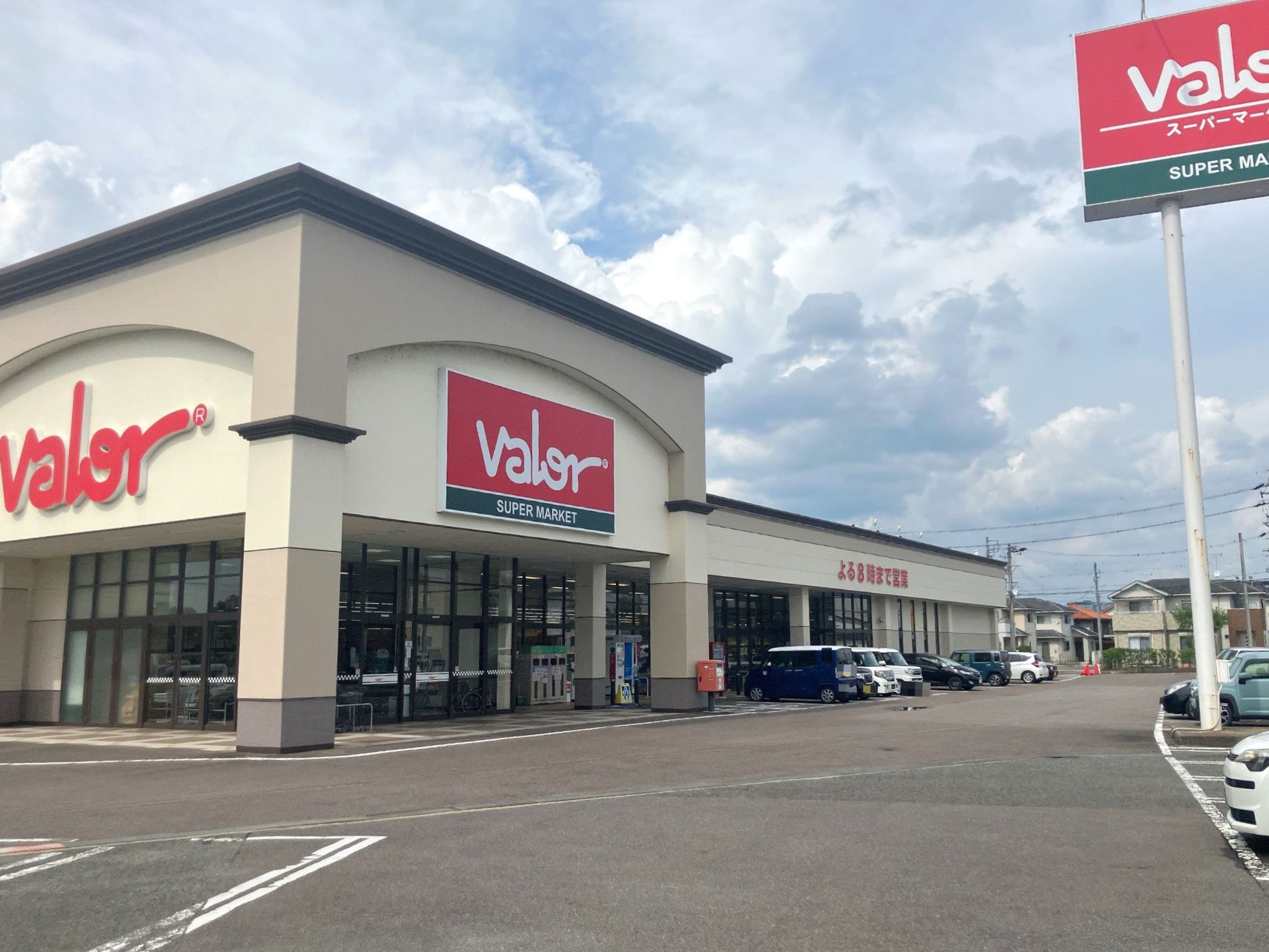 スーパーマーケットバロー太田店